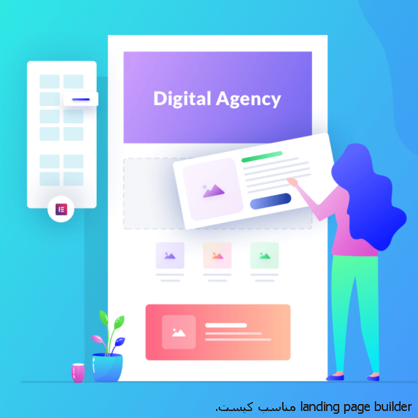 how to creat landing page builder
