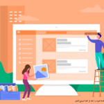 start landing page