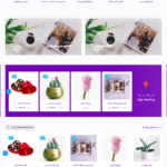 فروشگاه اینترنتی سی سی گل